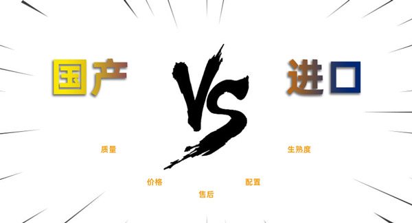 國產(chǎn)激光切割機(jī)相對于國外進(jìn)口的切割機(jī)有什么優(yōu)勢？(圖1)
