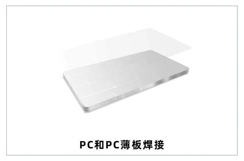 微流控產(chǎn)業(yè)化解決方案，量產(chǎn)下激光焊接擁有絕對優(yōu)勢！(圖7)